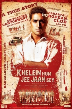Poster Khelein Hum Jee Jaan Sey