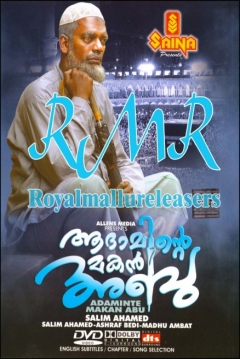 Poster Abu: Son of Adam