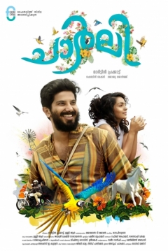 Poster Charlie