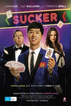 Poster Sucker