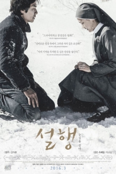 Poster Snow Paths