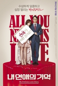 Poster My Ordinary Love Story
