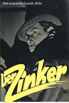 Poster The Squeeker