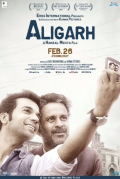 Poster Aligarh