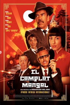 Poster El Complot Mongol