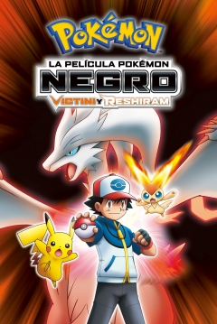 Poster Pokémon: Negro - Victini y Reshiram
