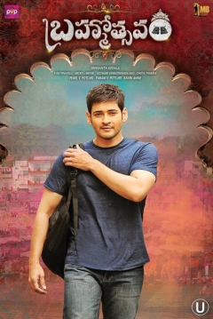 Poster Grand Celebration