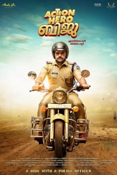 Poster Action Hero Biju