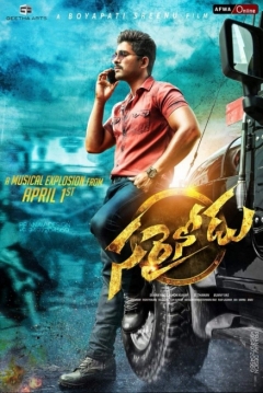 Poster The Right Man