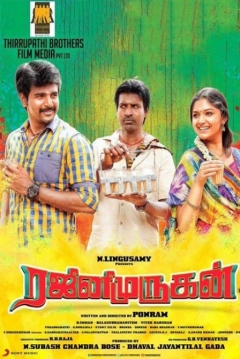 Poster Rajini Murugan