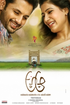 Poster A Aa