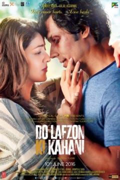Poster Do Lafzon Ki Kahani
