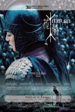 Poster Mulan