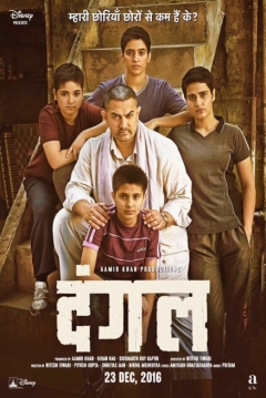 Ficha Dangal