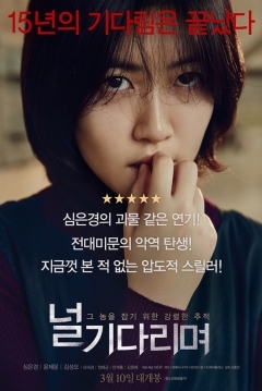 Poster Missing You