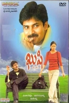 Poster Khushi