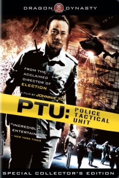 Ficha PTU: Police Tactical Unity