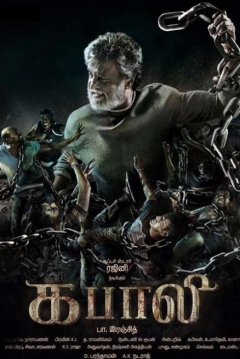 Poster Kabali