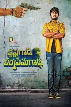 Poster Mr. Krishna's Great Love Story
