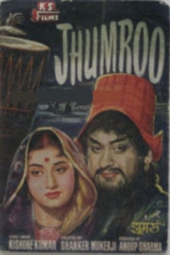 Poster Jhumroo