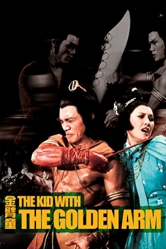 Poster The Kid with the Golden Arm