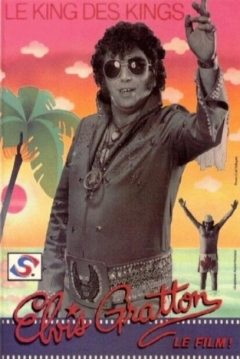 Poster Elvis Gratton