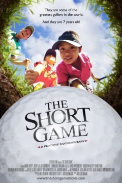 Poster The Short Game