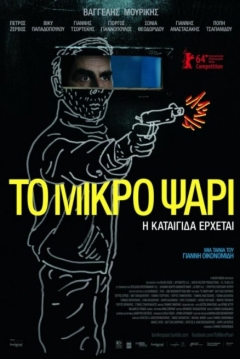 Poster Stratos