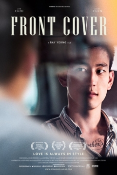 Poster Front Cover
