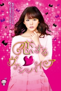 Poster Vampire in Love