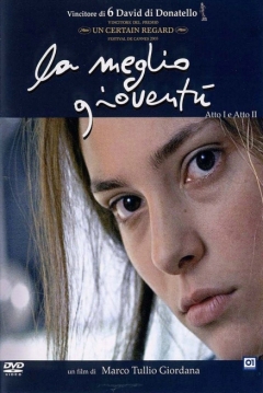 Poster La Mejor Juventud