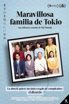 Poster Maravillosa Familia de Tokio