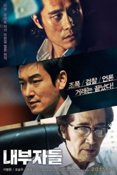 Poster Inside Men