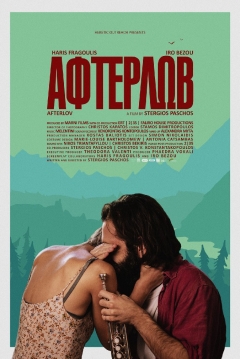 Poster Afterlove