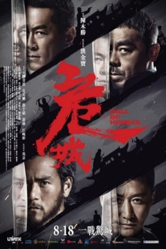 Poster Call of Heroes