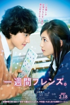 Poster Isshukan Friends