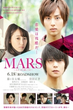 Poster Mars