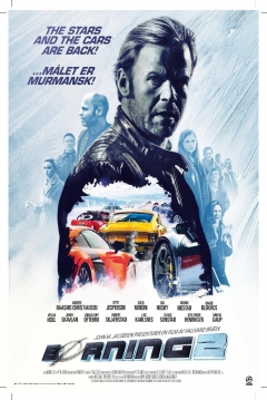 Poster Børning 2: Más Rápido, Más Peligroso