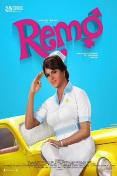 Poster Remo
