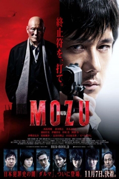 Poster Mozu