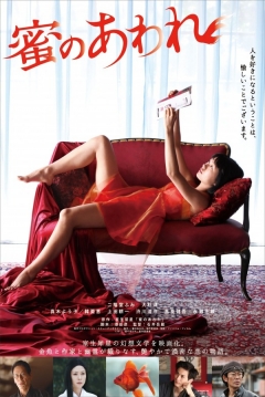 Poster Bitter Honey