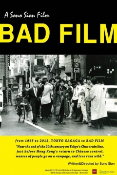 Poster Bad Film