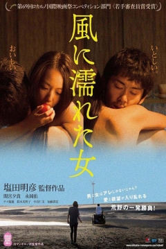 Poster Wet Woman in the Wind