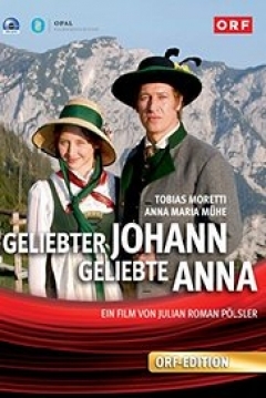 Poster Anna and the Prince