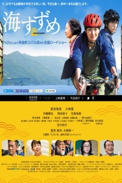 Poster The Book Peddler