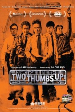 Poster Two Thumbs up