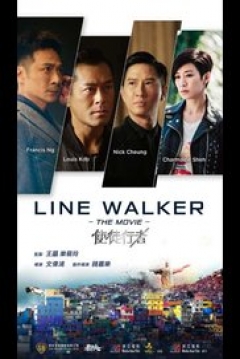 Poster Line Walker