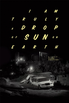 Poster Soy un Rayo de Sol en la Tierra