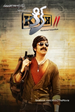 Poster Kick 2