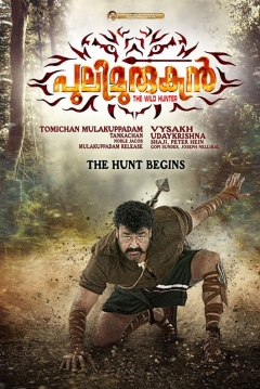 Poster Pulimurugan